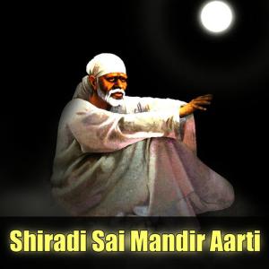อัลบัม Shiradi Sai Mandir Aarti ศิลปิน Pramod Medhi