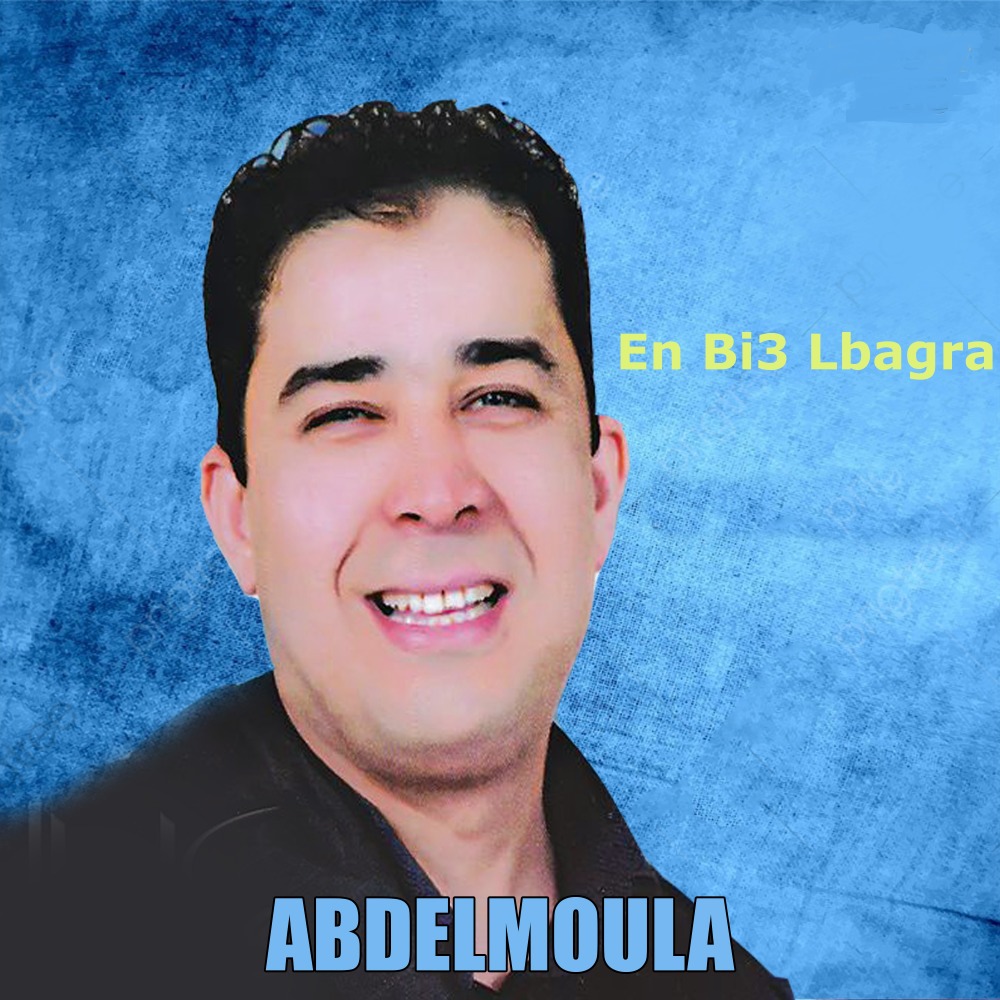Ga3 Ga3 Ya Zoubida