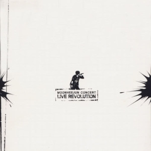 ดาวน์โหลดและฟังเพลง Love in my Pocket (Live) พร้อมเนื้อเพลงจาก MOON HEE JUN