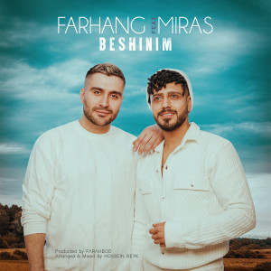 收听Farhang的Beshinim歌词歌曲