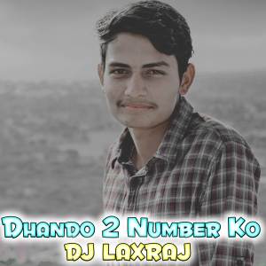 ดาวน์โหลดและฟังเพลง Dhando 2 Number Ko พร้อมเนื้อเพลงจาก DJ LaxRaj