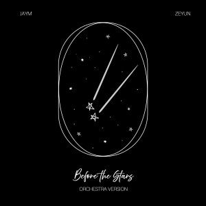 Dengarkan lagu Meteor Shower (Orchestra Version) nyanyian Jaym dengan lirik