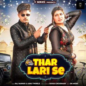 Listen to Thar Lari Se song with lyrics from Raj Mawar