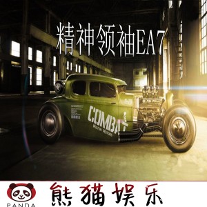 Listen to 积极向上 song with lyrics from 小甜甜