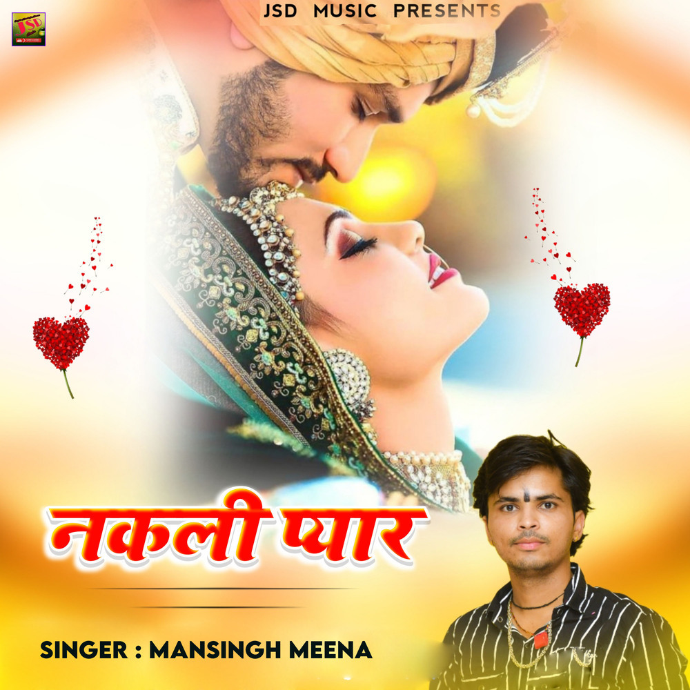 Nakali Pyar