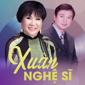 收聽Khánh Ly的Mùa xuân không đợi歌詞歌曲