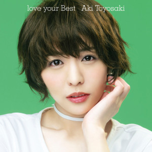 อัลบัม love your Best ศิลปิน Aki Toyosaki