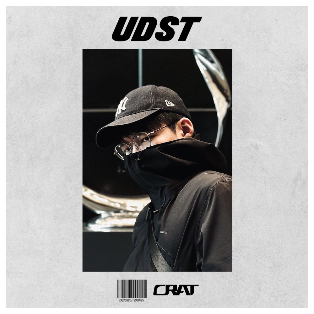 UDST (完整版)