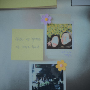 Album one from 란준