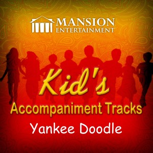 Mansion Kid's Karaoke的專輯Yankee Doodle (Kid's (Sing Along)