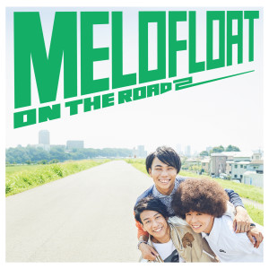 收聽MELOFLOAT的DIARY歌詞歌曲