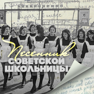 收聽Александр Малинин的Напрасные слова歌詞歌曲