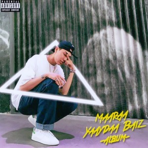 ดาวน์โหลดและฟังเพลง Hairan Baina (Explicit) พร้อมเนื้อเพลงจาก Maaraa