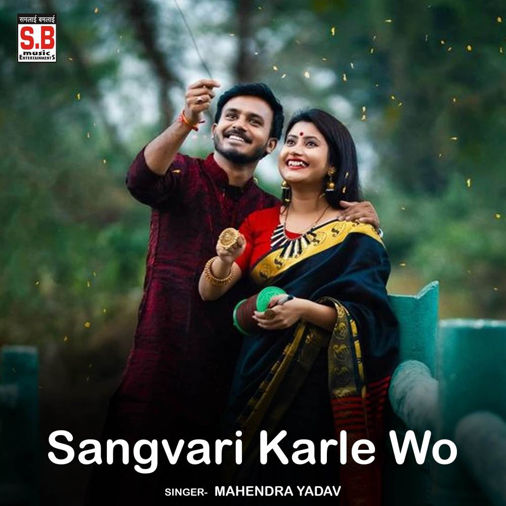 Sangvari Karle Wo