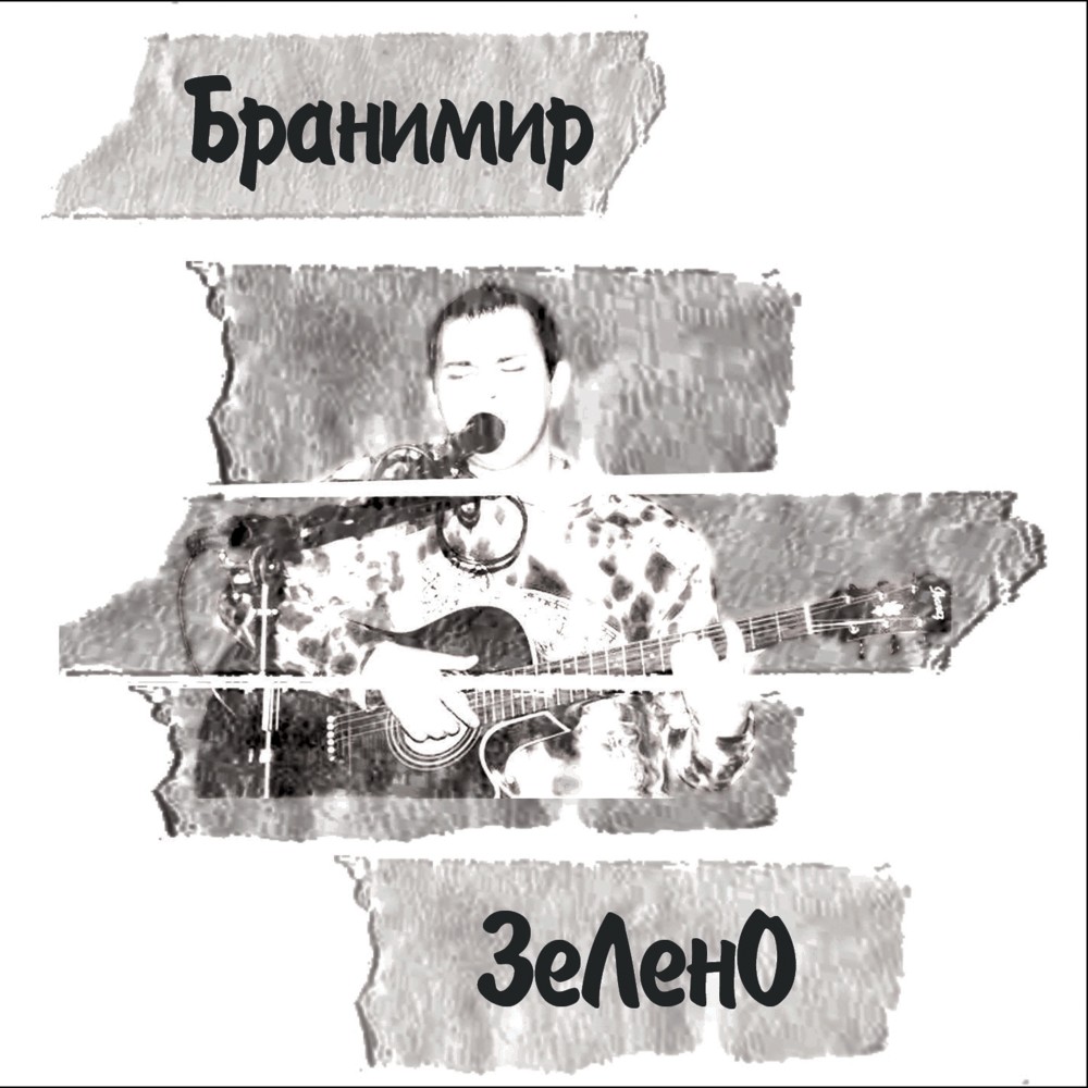 Бьютифул лайф