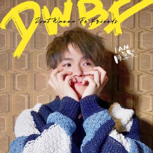 Album DWBF oleh 陈卓贤