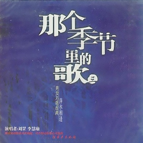 好想好想