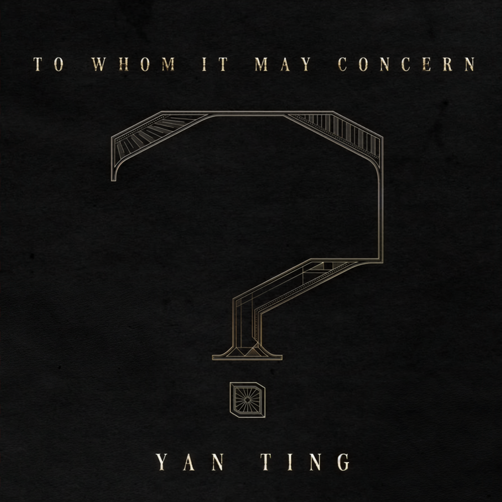Gonna Be Alright (feat. 吴雨霏)