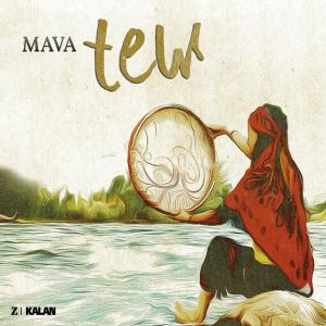 收聽Mava的Yara Delale歌詞歌曲