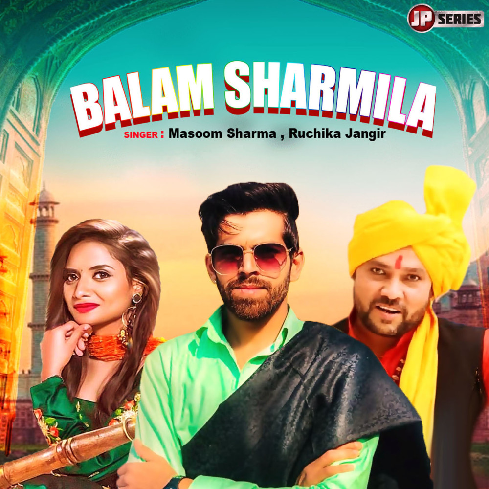 Balam Sharmila