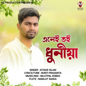 Listen to Enei Toi Dhunia song with lyrics from Atique Islam