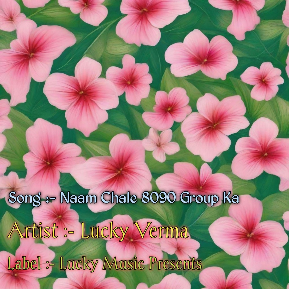 Naam Chale 8090 Group Ka
