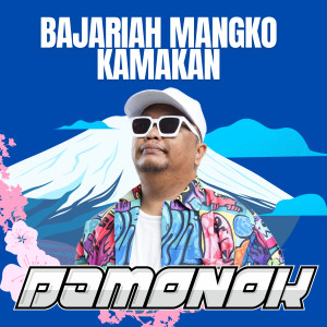 Album Bajariah mangko ka makan from DAMONOK