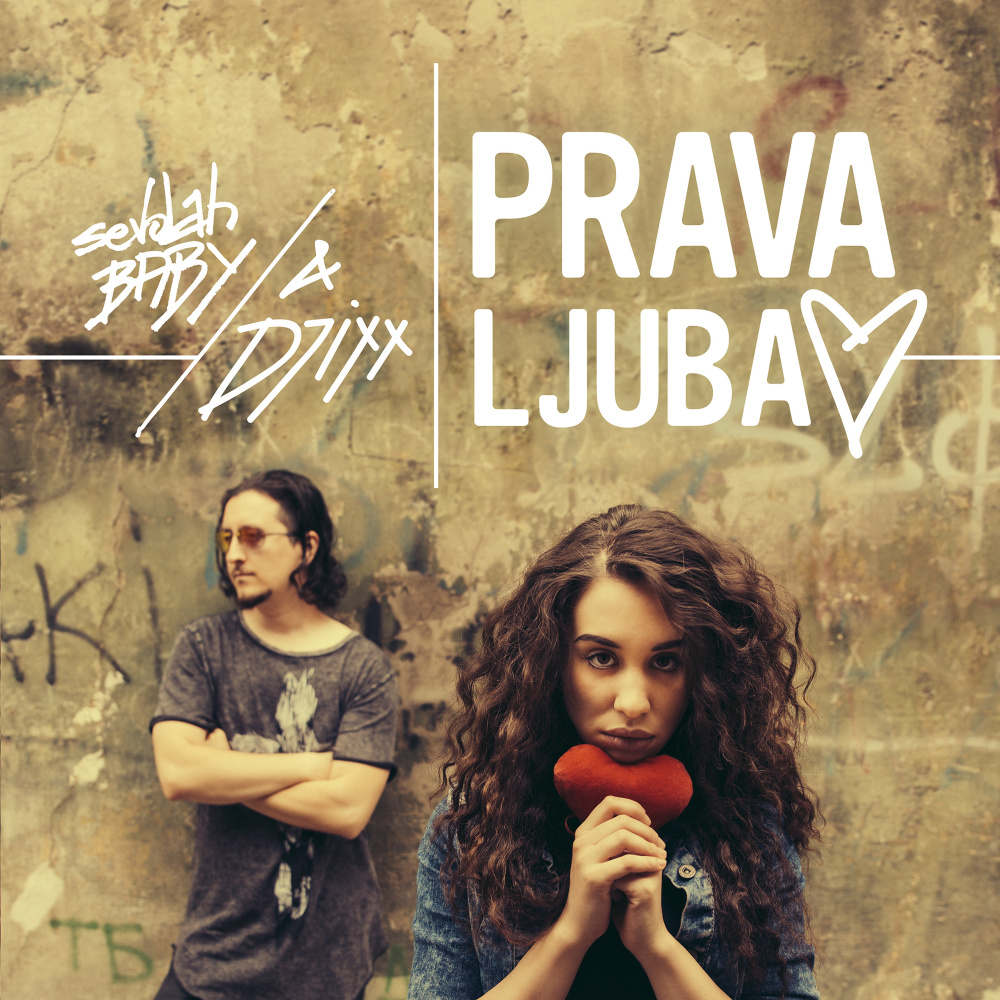 Prava ljubav