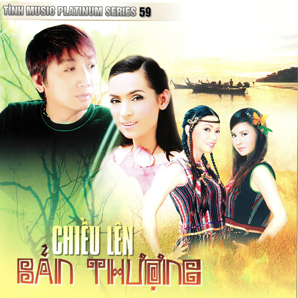 Ra giêng anh cưới em