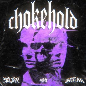 SEVNN的專輯Chokehold (Explicit)