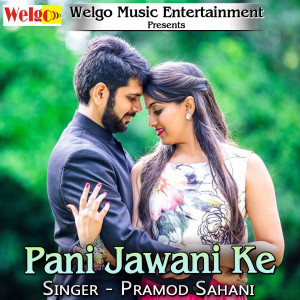 Listen to Pani Jawani Ke song with lyrics from Pramod Sahani