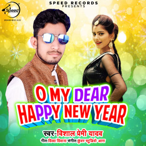 Listen to O My Dear Happy New Year song with lyrics from Vishal Premi Yadav