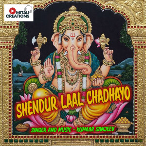 Album Shendur Laal Chadhayo from 