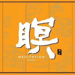 收聽F.A.B.的Tokoyo No Kuni歌詞歌曲