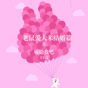 Dengarkan 爱情什么时候到 lagu dari 王启文 dengan lirik