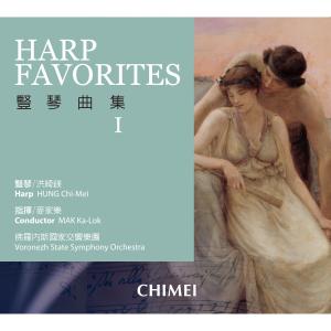 收听Hung Chi Mei的Pachelbel: Canon in D Major, P. 37 (Classical Music)歌词歌曲
