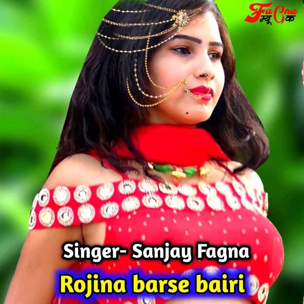 Rojina Barse Bairi Chaumase Me Mehb (Instrumental Version)