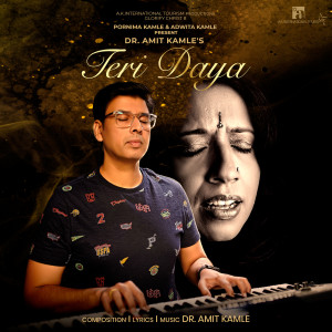 Album Teri Daya (Glorify Christ 8) from Dr Amit Kamle