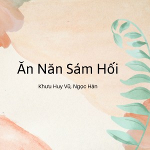 Listen to Ăn Năn Sám Hối song with lyrics from Khuu Huy Vu