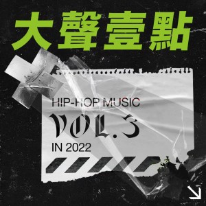 Listen to 向黑暗中坠落 song with lyrics from Shang