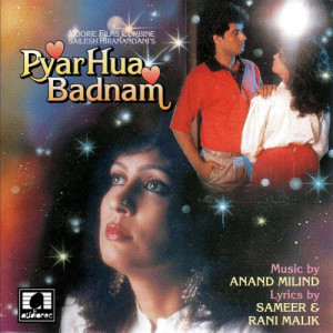 ดาวน์โหลดและฟังเพลง Pehli Nazar Mein พร้อมเนื้อเพลงจาก Kumar Sanu