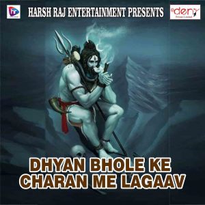Listen to Jhijhiya Fut Gail song with lyrics from Jyoti Babu