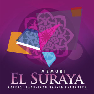 ดาวน์โหลดและฟังเพลง Petuan Guru พร้อมเนื้อเพลงจาก El Suraya