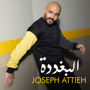 Album El Baghdada from Joseph Attieh