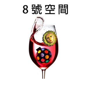 Dengarkan lagu Dimension No. 8 nyanyian 吉娃 dengan lirik