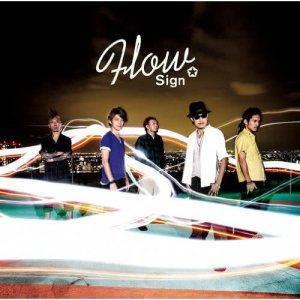ดาวน์โหลดและฟังเพลง Nowhere - Kimi Ni Okuru Oreranari No Ouenka พร้อมเนื้อเพลงจาก FLOW