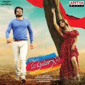 Listen to Jai Bholo song with lyrics from Hemachandra
