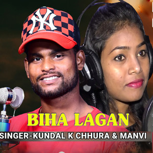 Manbi Deep的專輯Biha Lagan