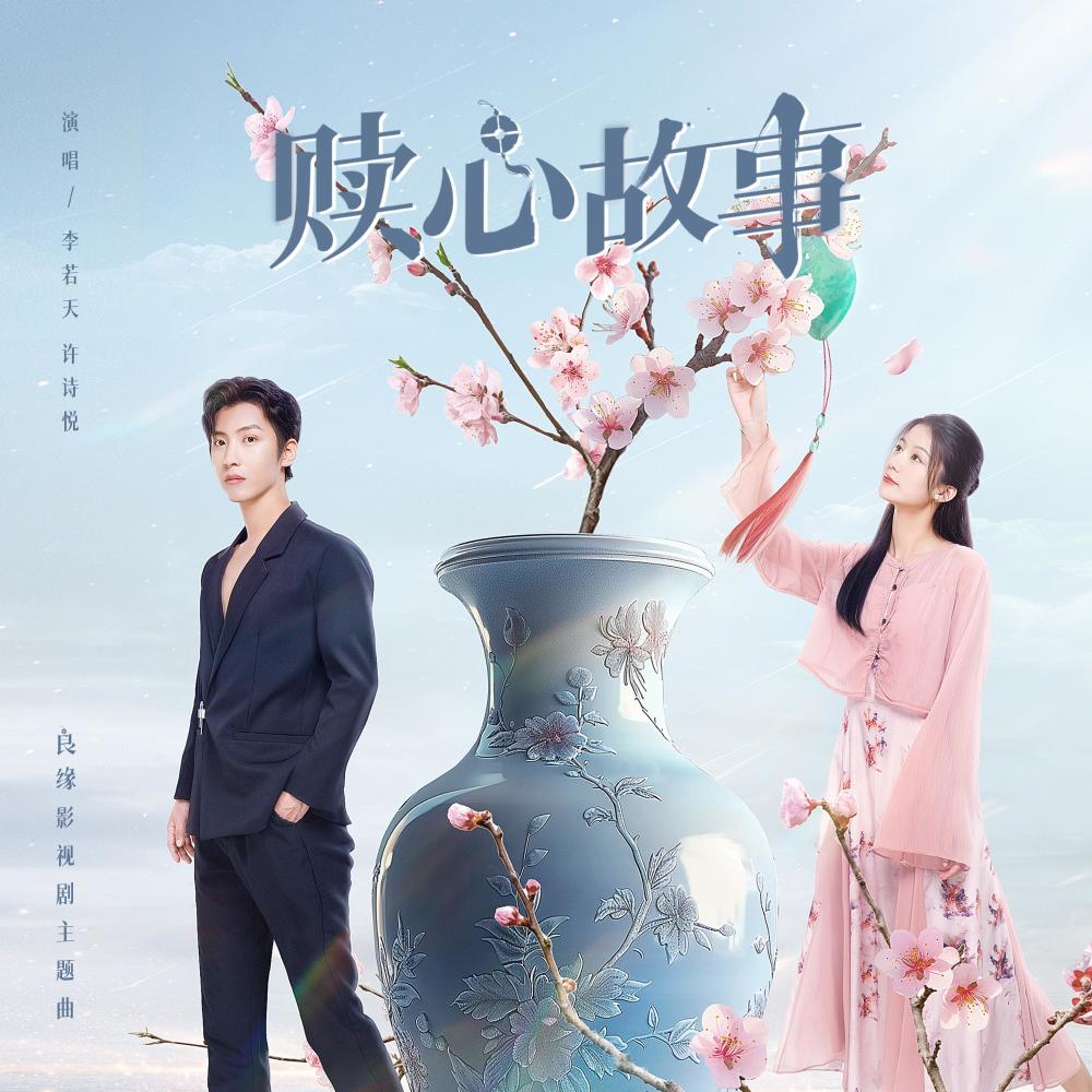 过往