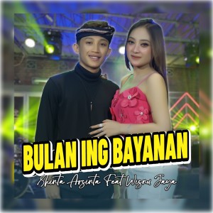 Listen to Bulan Ing Bayanan (Explicit) song with lyrics from Shinta Arsinta